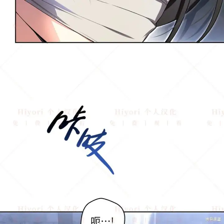 漫画《约翰爱蒂特》第12话第130张图