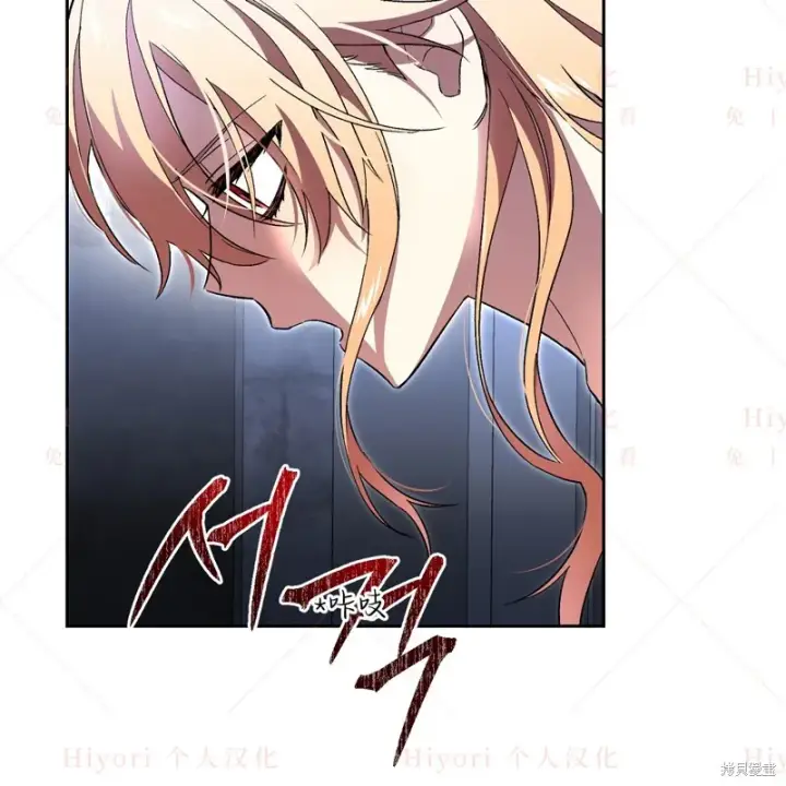 漫画《约翰爱蒂特》第12话第133张图
