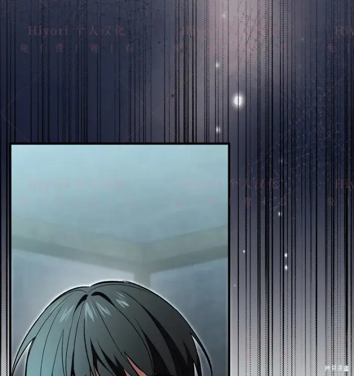 漫画《约翰爱蒂特》第12话第22张图