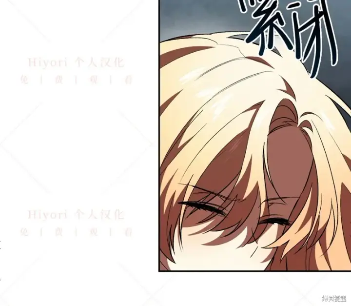 漫画《约翰爱蒂特》第12话第55张图