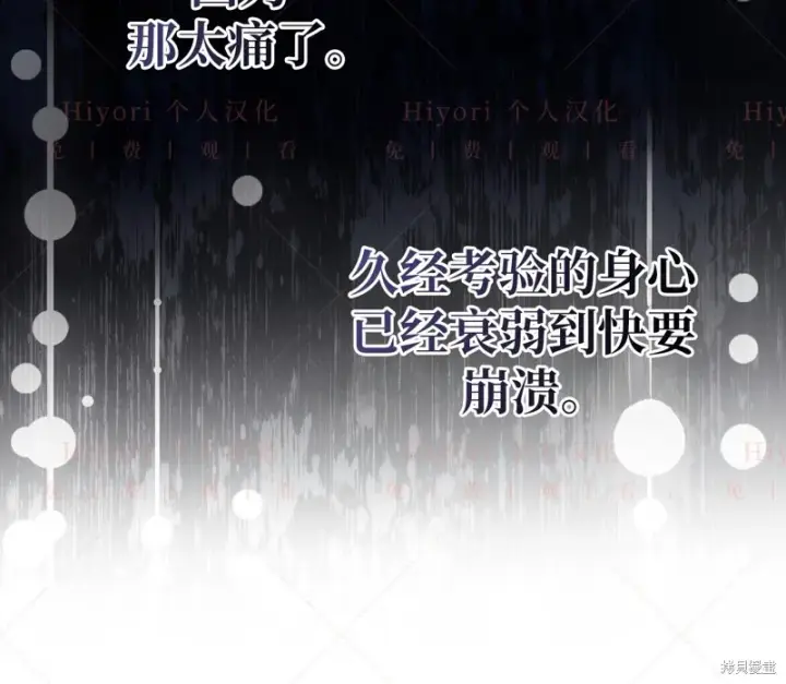 漫画《约翰爱蒂特》第12话第64张图