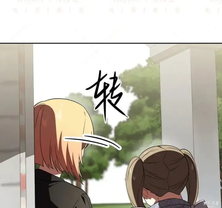 漫画《约翰爱蒂特》第13话第120张图