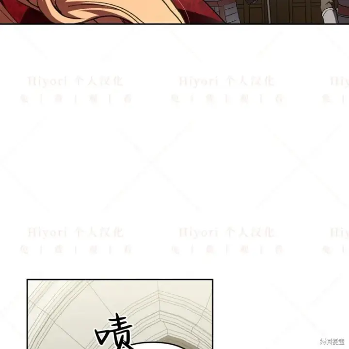 漫画《约翰爱蒂特》第13话第34张图