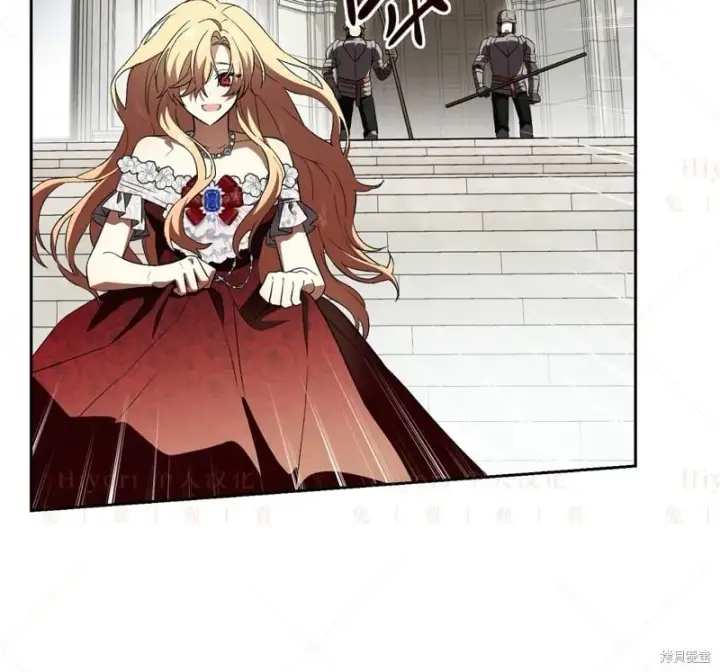 漫画《约翰爱蒂特》第13话第52张图