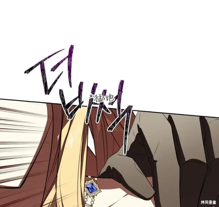 漫画《约翰爱蒂特》第13话第61张图
