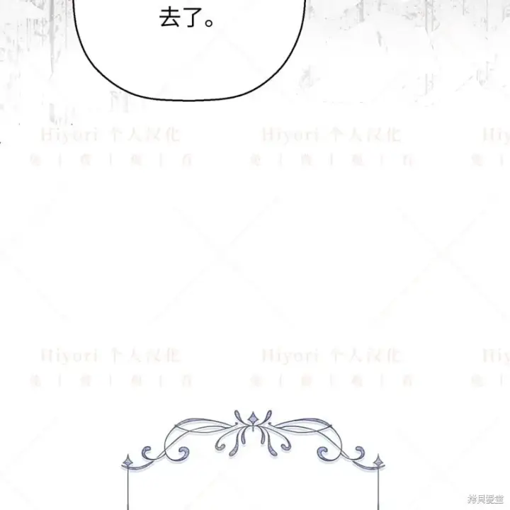 漫画《约翰爱蒂特》第13话第7张图