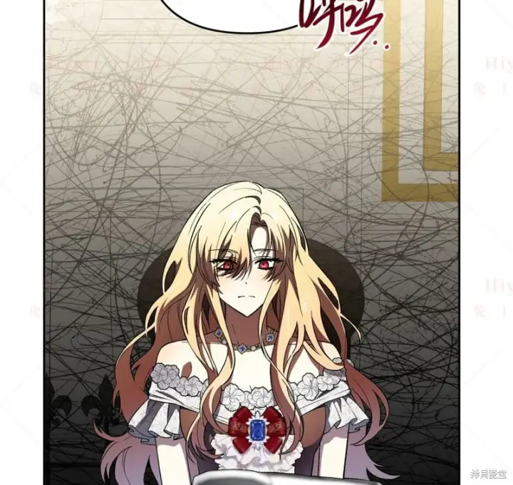 漫画《约翰爱蒂特》第13话第94张图