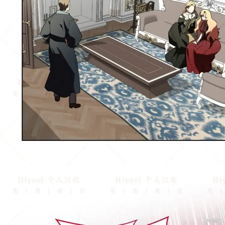 漫画《约翰爱蒂特》第14话第101张图
