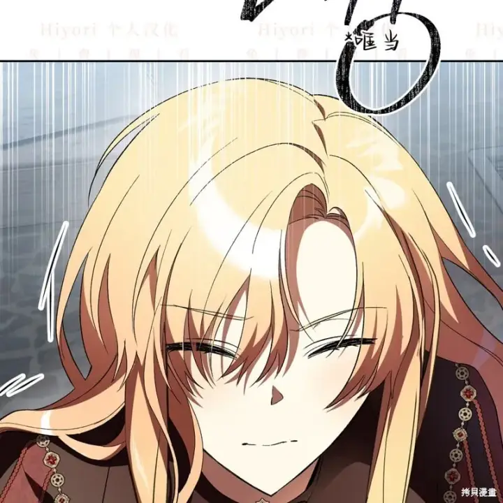 漫画《约翰爱蒂特》第14话第113张图
