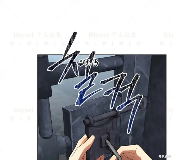漫画《约翰爱蒂特》第14话第115张图
