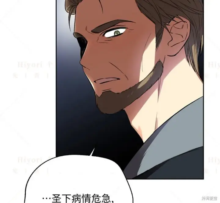 漫画《约翰爱蒂特》第14话第121张图