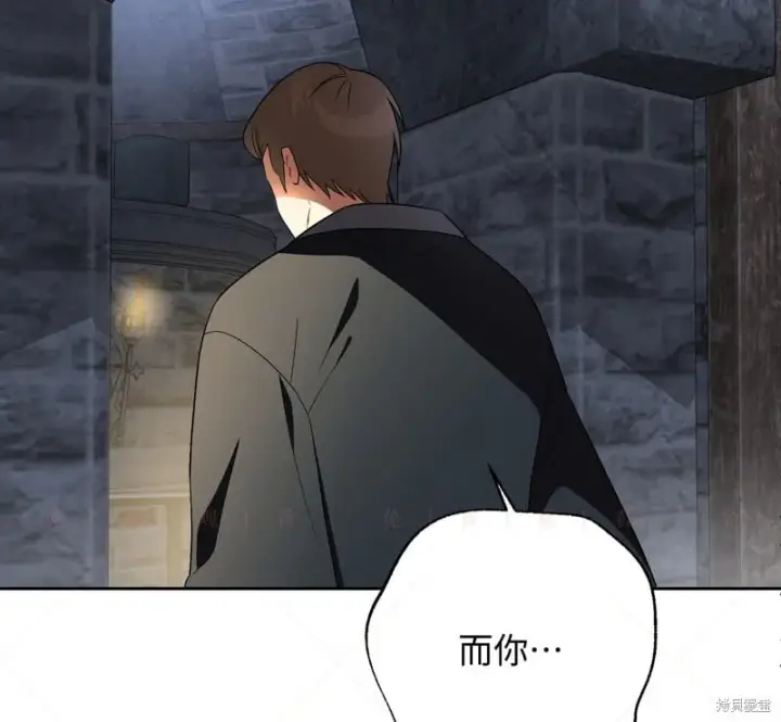 漫画《约翰爱蒂特》第14话第123张图