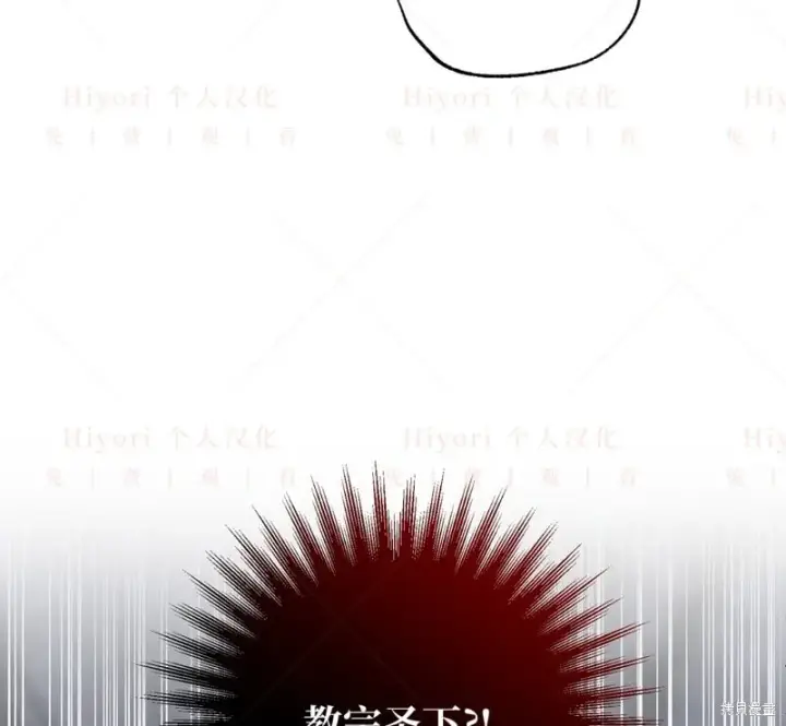 漫画《约翰爱蒂特》第14话第124张图