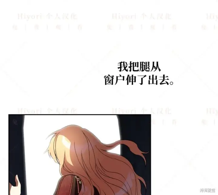 漫画《约翰爱蒂特》第14话第151张图