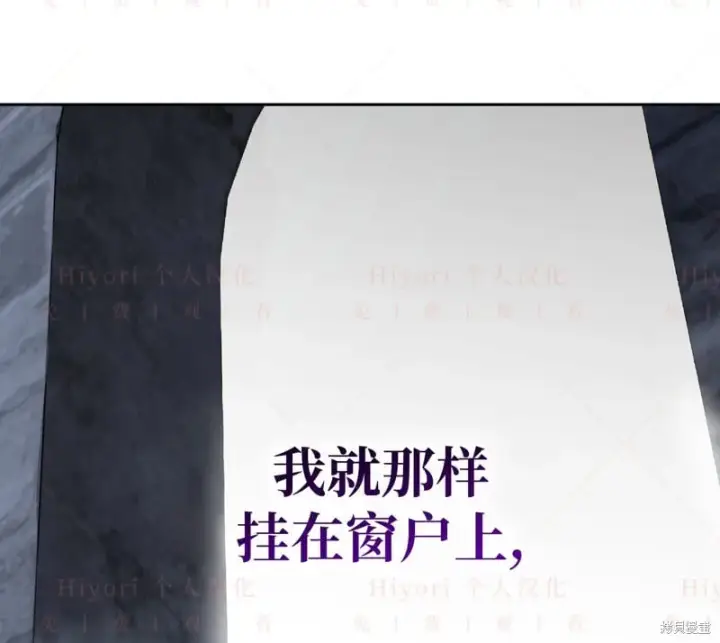 漫画《约翰爱蒂特》第14话第156张图