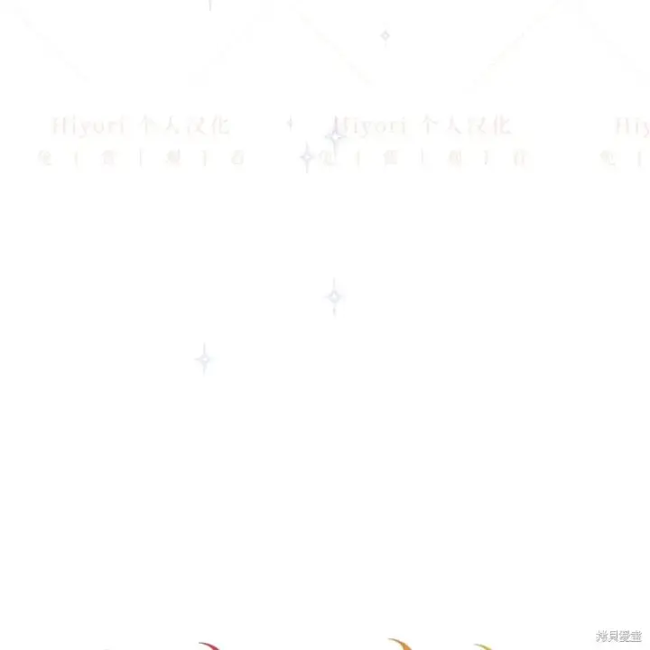 漫画《约翰爱蒂特》第14话第96张图