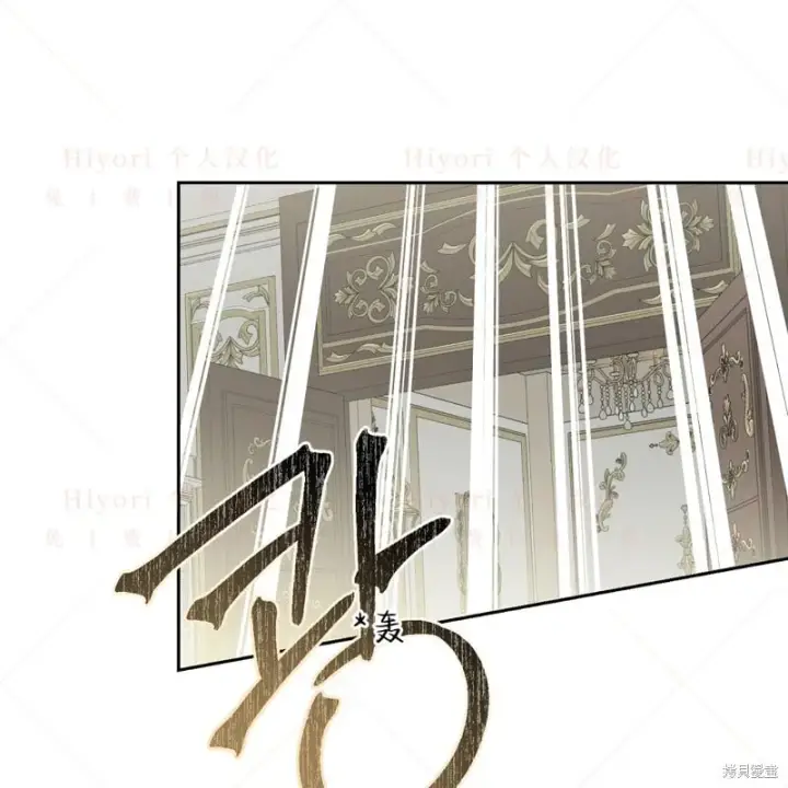 漫画《约翰爱蒂特》第14话第99张图