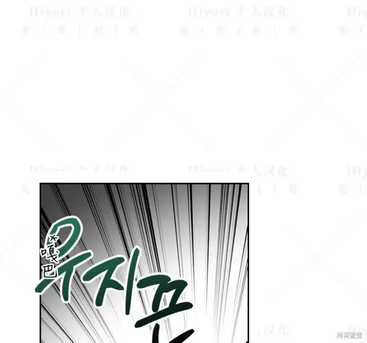漫画《约翰爱蒂特》第15话第10张图