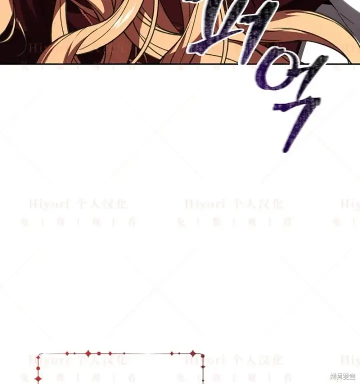 漫画《约翰爱蒂特》第15话第119张图