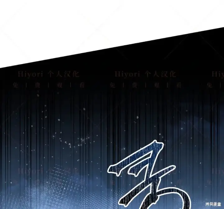 漫画《约翰爱蒂特》第15话第12张图