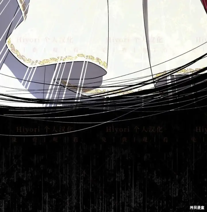 漫画《约翰爱蒂特》第15话第136张图