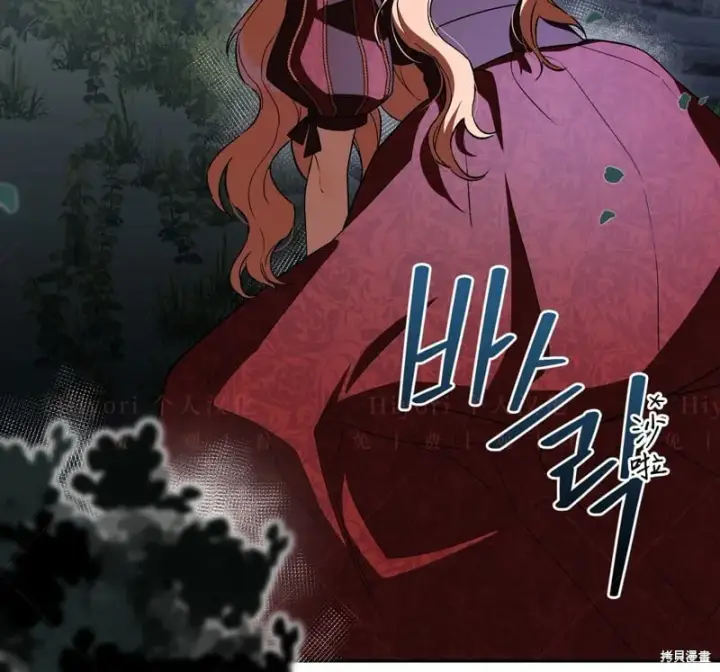 漫画《约翰爱蒂特》第15话第15张图