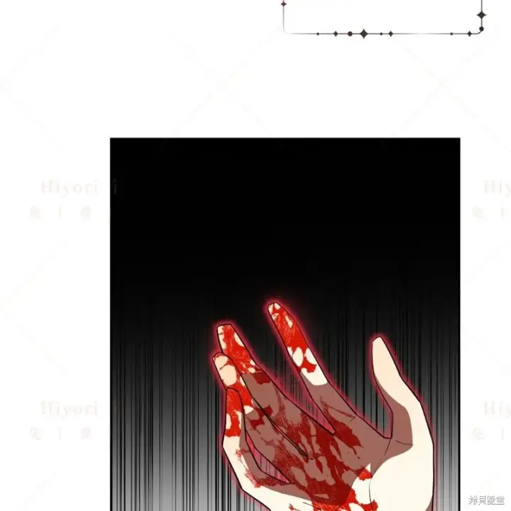 漫画《约翰爱蒂特》第15话第18张图
