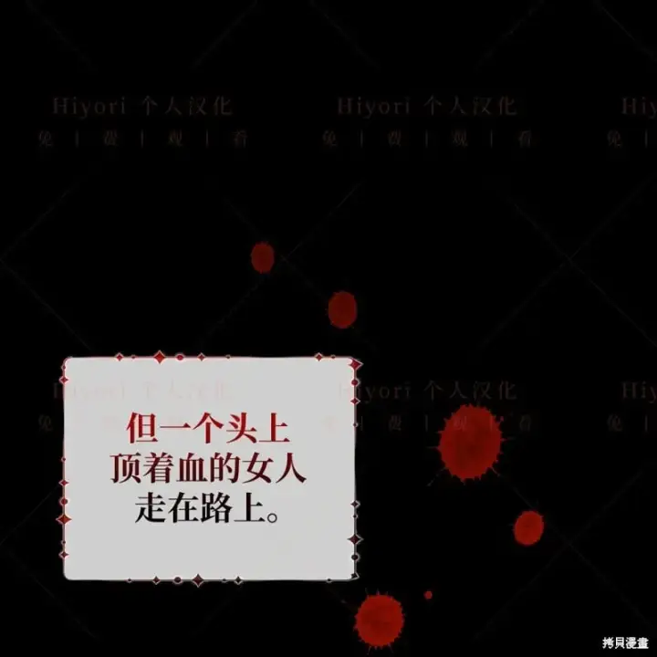 漫画《约翰爱蒂特》第15话第26张图