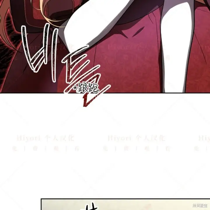 漫画《约翰爱蒂特》第15话第32张图
