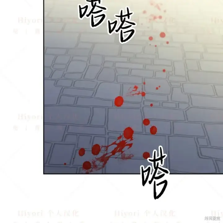漫画《约翰爱蒂特》第15话第33张图