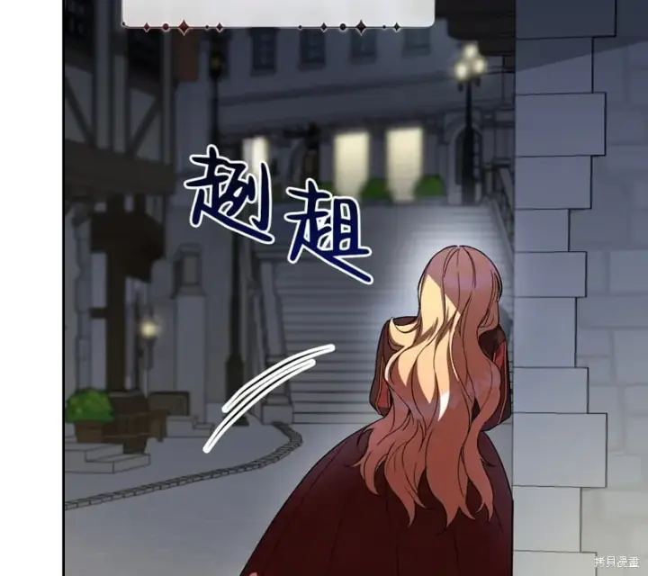 漫画《约翰爱蒂特》第15话第35张图