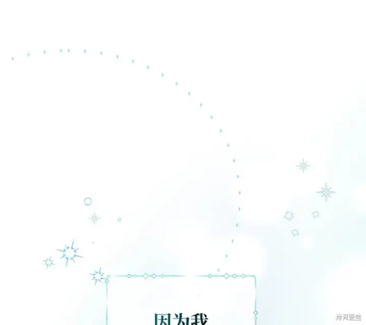 漫画《约翰爱蒂特》第15话第39张图