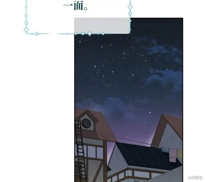 漫画《约翰爱蒂特》第15话第49张图