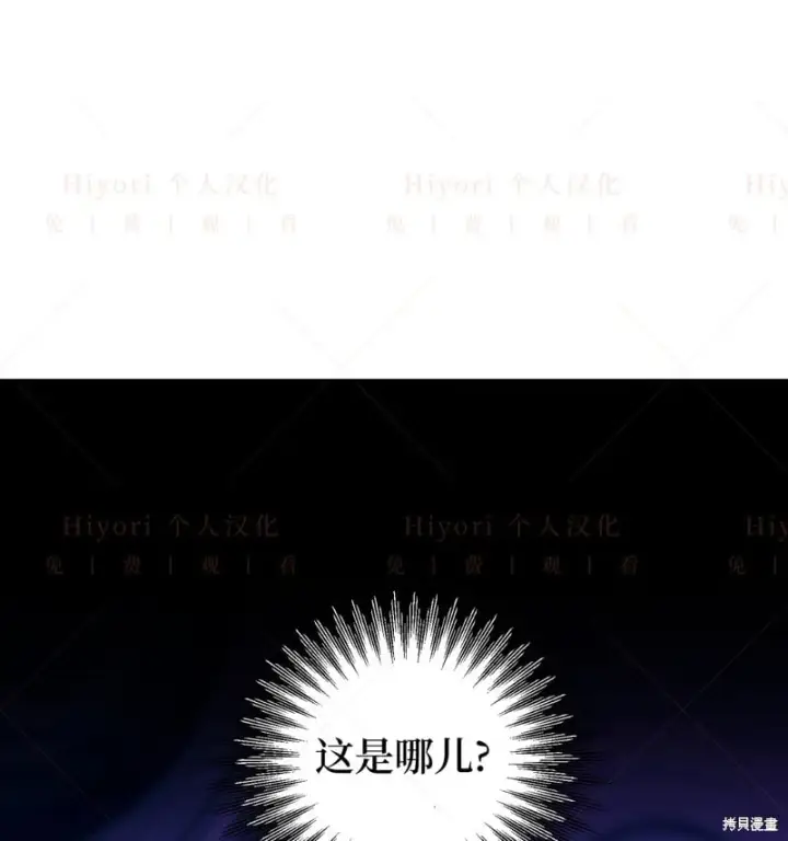 漫画《约翰爱蒂特》第15话第54张图
