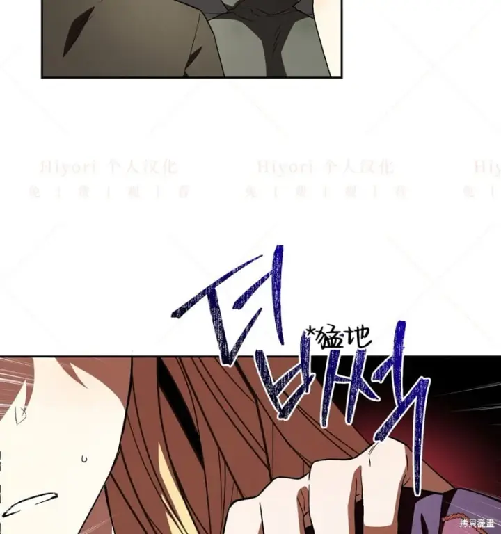漫画《约翰爱蒂特》第15话第60张图