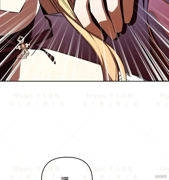 漫画《约翰爱蒂特》第15话第61张图