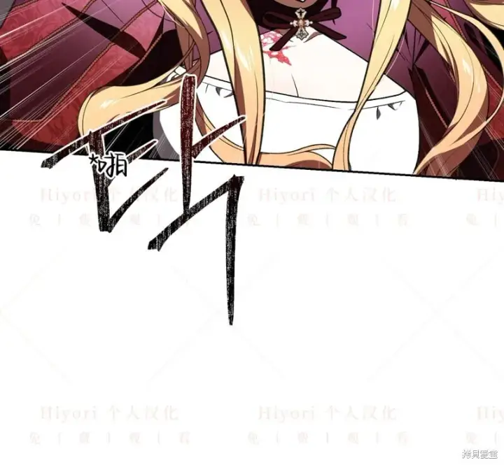 漫画《约翰爱蒂特》第15话第94张图