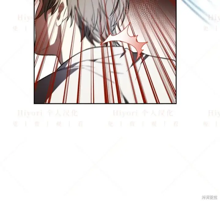 漫画《约翰爱蒂特》第16话第12张图