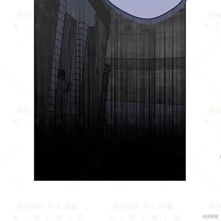 漫画《约翰爱蒂特》第16话第44张图