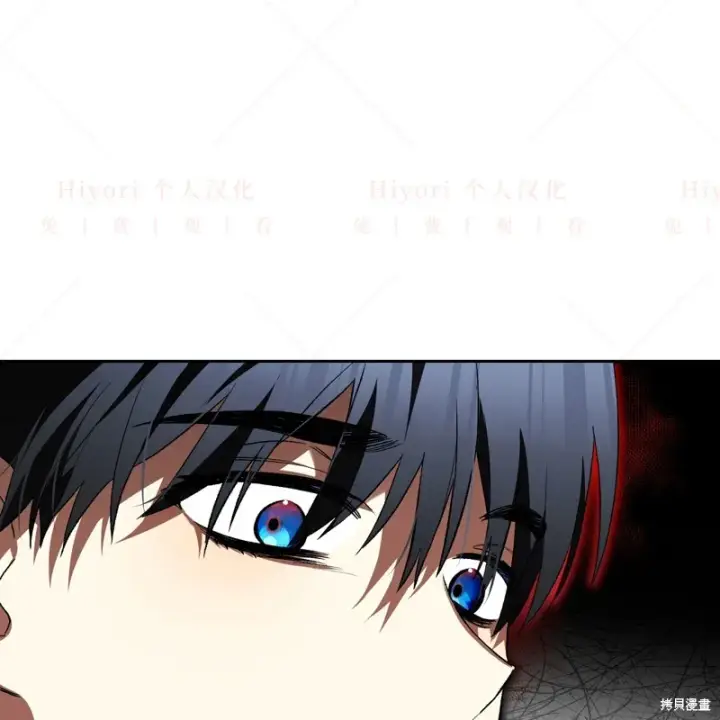 漫画《约翰爱蒂特》第16话第91张图
