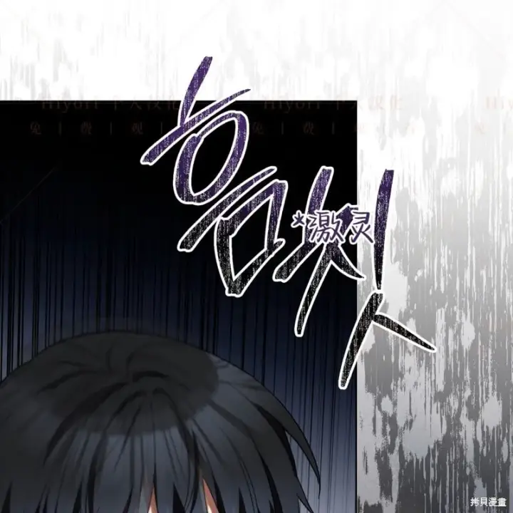 漫画《约翰爱蒂特》第16话第97张图