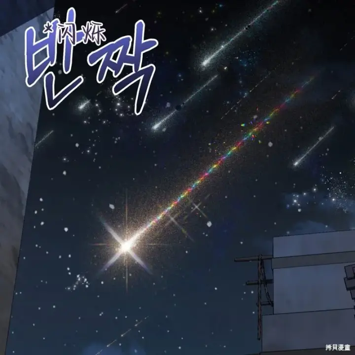 漫画《约翰爱蒂特》第16话第99张图