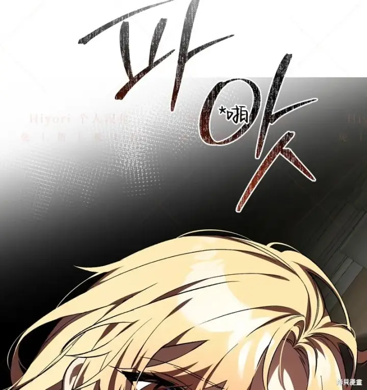 漫画《约翰爱蒂特》第17话第103张图