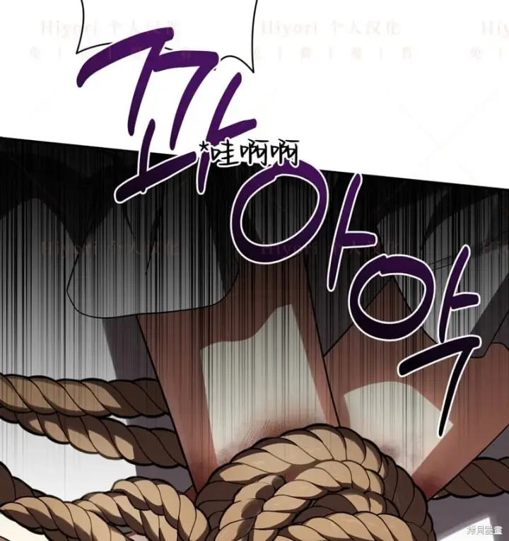漫画《约翰爱蒂特》第17话第111张图