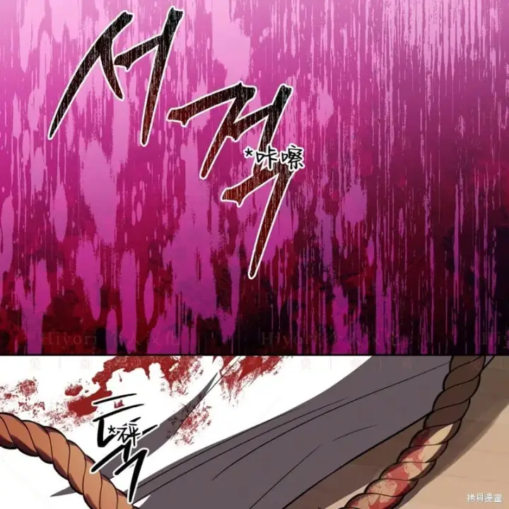 漫画《约翰爱蒂特》第17话第116张图