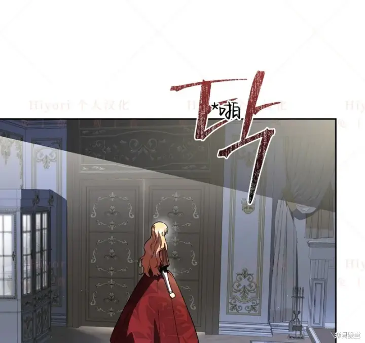 漫画《约翰爱蒂特》第17话第12张图