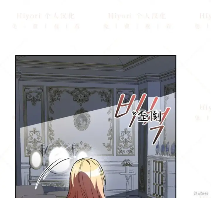 漫画《约翰爱蒂特》第17话第15张图