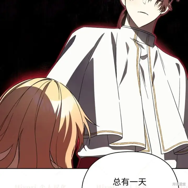 漫画《约翰爱蒂特》第17话第152张图