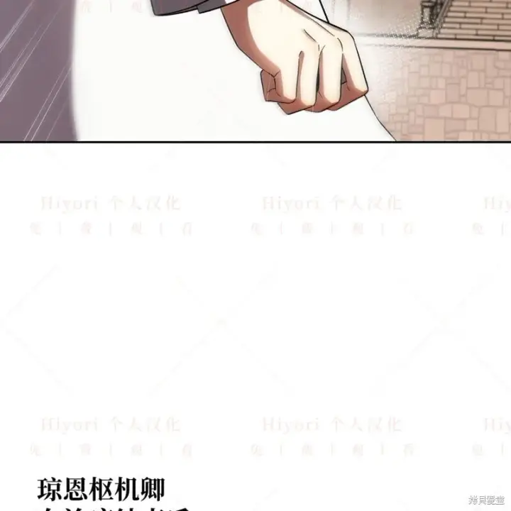 漫画《约翰爱蒂特》第17话第166张图