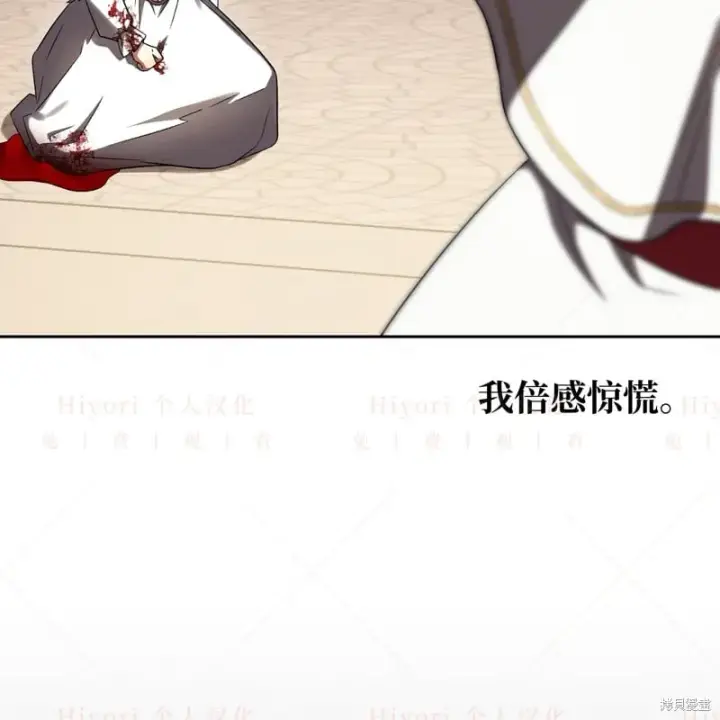 漫画《约翰爱蒂特》第17话第168张图